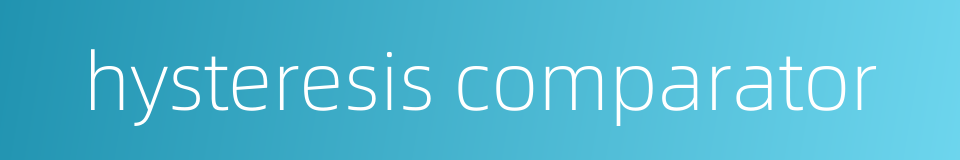 hysteresis comparator的同义词