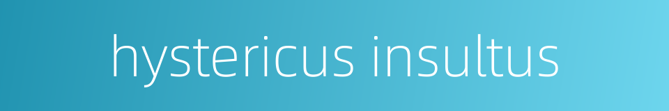 hystericus insultus的同义词