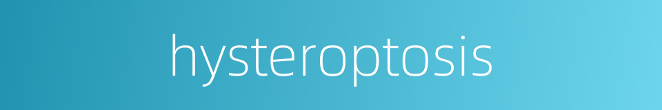 hysteroptosis的同义词