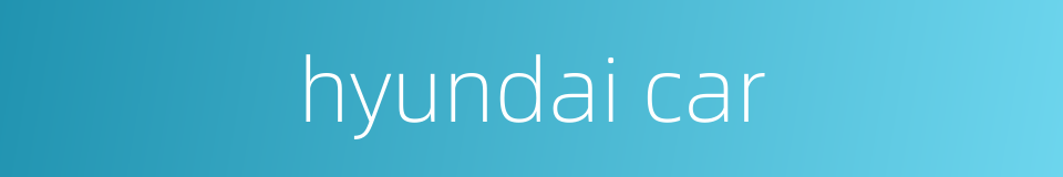 hyundai car的同义词