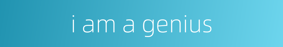 i am a genius的同义词