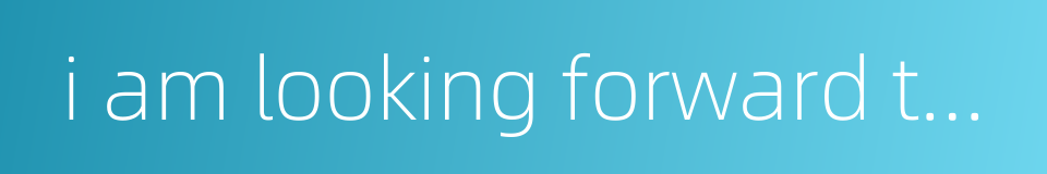 i am looking forward to it的同义词