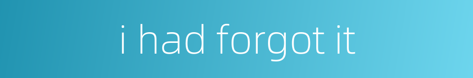 i had forgot it的同义词