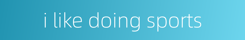 i like doing sports的同义词