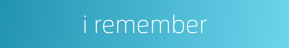 i remember的同义词