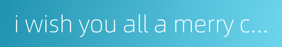 i wish you all a merry christmas的同义词