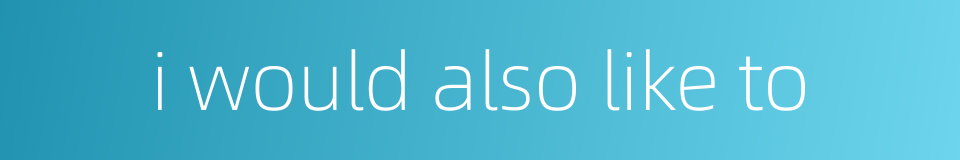 i would also like to的同义词