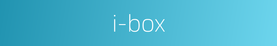 i-box的同义词