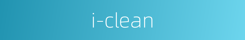 i-clean的同义词