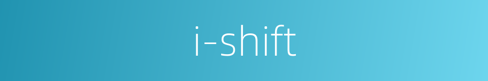 i-shift的同义词
