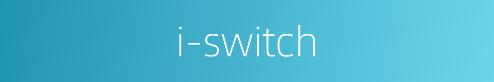 i-switch的同义词