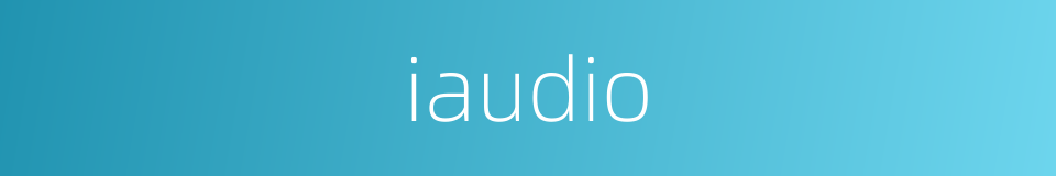 iaudio的同义词