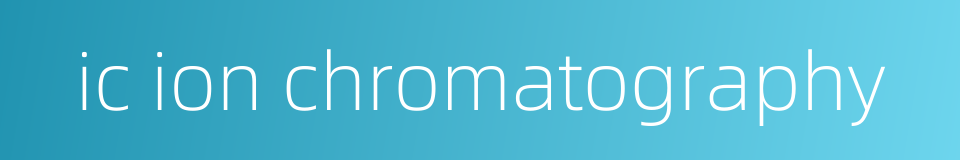 ic ion chromatography的同义词