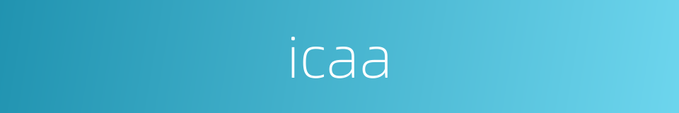 icaa的同义词