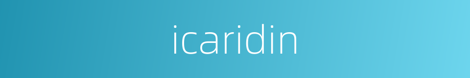 icaridin的同义词