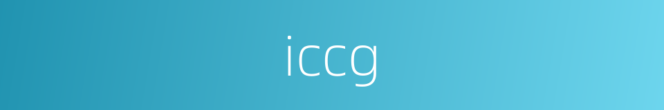 iccg的同义词