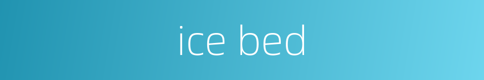 ice bed的同义词