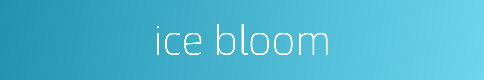 ice bloom的同义词