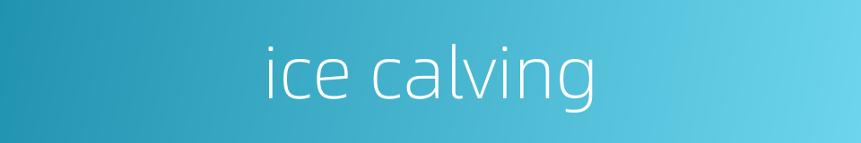ice calving的同义词