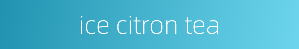 ice citron tea的同义词