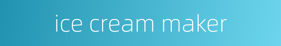 ice cream maker的同义词