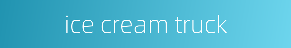 ice cream truck的同义词