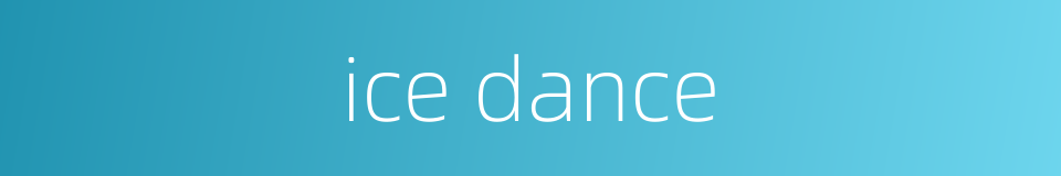 ice dance的同义词