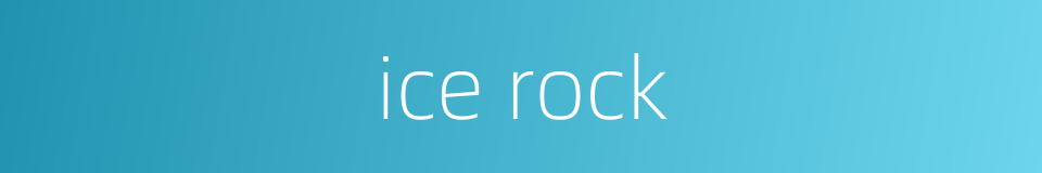 ice rock的同义词
