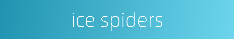ice spiders的同义词