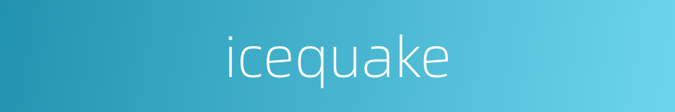 icequake的同义词