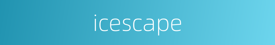 icescape的同义词