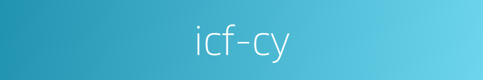 icf-cy的同义词