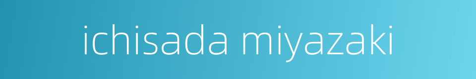 ichisada miyazaki的同义词