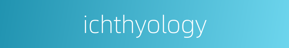 ichthyology的同义词