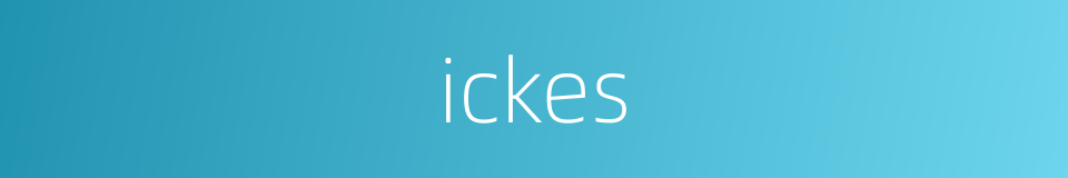 ickes的同义词