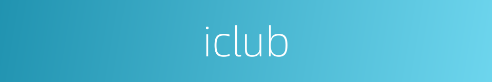 iclub的同义词