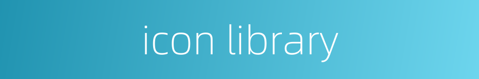 icon library的同义词