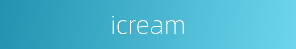 icream的同义词