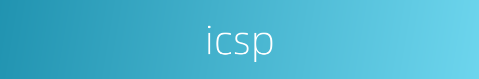 icsp的同义词