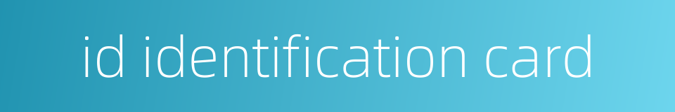 id identification card的同义词