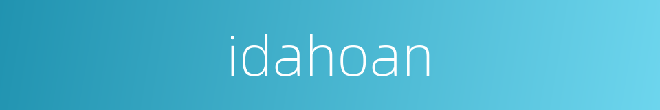 idahoan的同义词