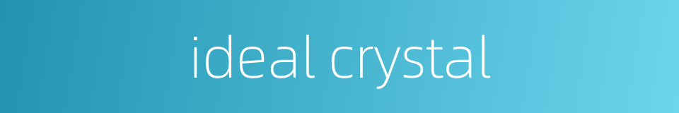 ideal crystal的同义词