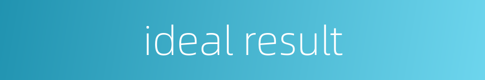 ideal result的同义词