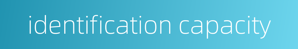 identification capacity的同义词