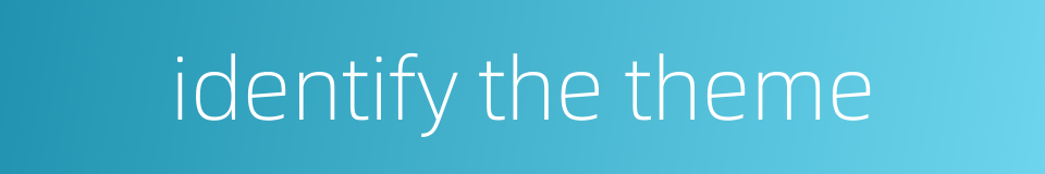 identify the theme的同义词