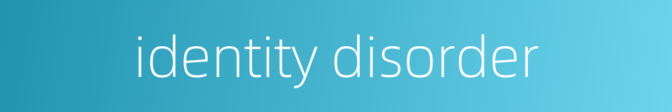 identity disorder的同义词