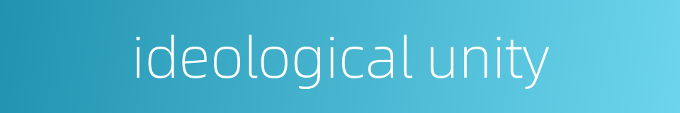 ideological unity的同义词