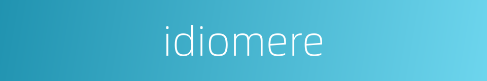 idiomere的同义词