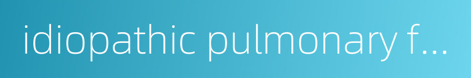 idiopathic pulmonary fibrosis的同义词