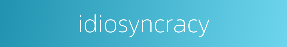 idiosyncracy的同义词
